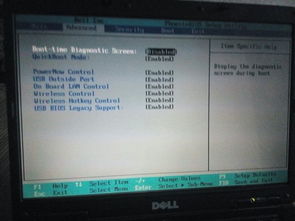 我的筆記本電腦重裝系統時鍵盤和鼠標無論怎么點都沒有反應,別人說要在電腦的bios里面設置鍵盤什么的