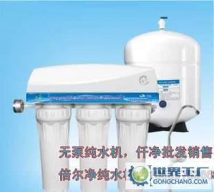 廠價直銷無電型家用純水機 節能環保，守護家庭飲水健康
