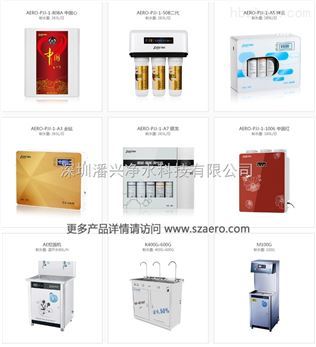 凈水器家用廚房_凈水器設(shè)備_工廠凈水器