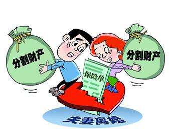 陜西法律咨詢服務千納美 夫妻離婚財產應如何分割？法律分析與實操指引