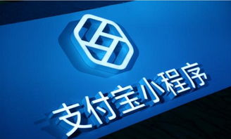 支付寶小程序“包小黑” 每天免費(fèi)為萬人化解糾紛的法律新助手