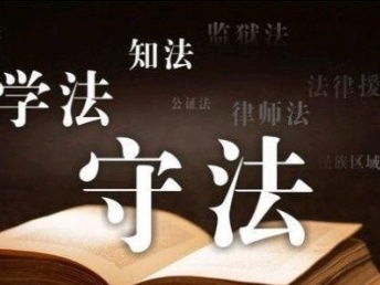 福田中心區八卦嶺法律咨詢 知識產權與法律援助的全方位指南