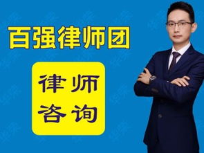 如何在婚姻家庭房產糾紛中選擇專業律師，提高勝訴率——上海法律咨詢建議
