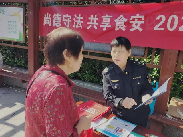 鶴壁市市場監管局開發區分局開展食品安全宣傳周活動 法律咨詢暖心惠民