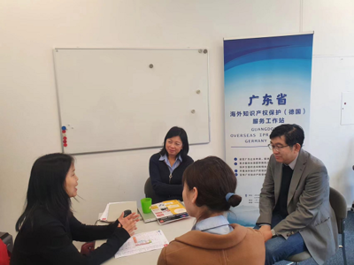 廣東省海外知識產權保護（德國）服務工作站 在漢諾威工業博覽會設立知識產權服務工作室，為企業出海提供法律咨詢