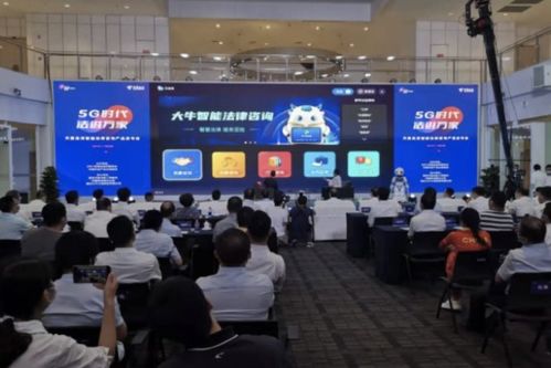 “大牛”智能法律咨詢受熱捧 首月近70萬人次，法律服務更親民